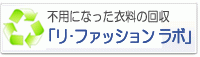 �s�p�ߗ��̉���u����t�@�b�V���� ���{�v