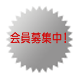 ���E�t�@�b�V���������W��