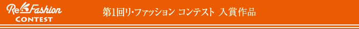 1񃊁Et@bVReXg ܍i